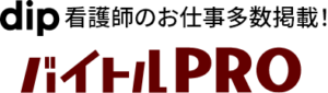 バイトルPRO 医療