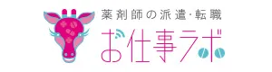 お仕事ラボ