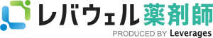 レバウェル薬剤師