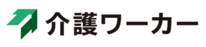 介護ワーカー