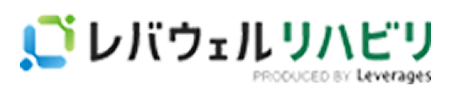 レバウェルリハビリ